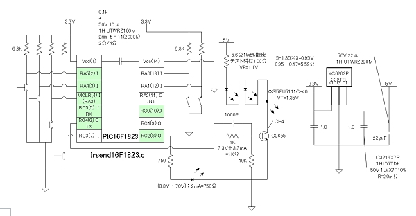 テスト用ドップラーセンサ設定機の回路図