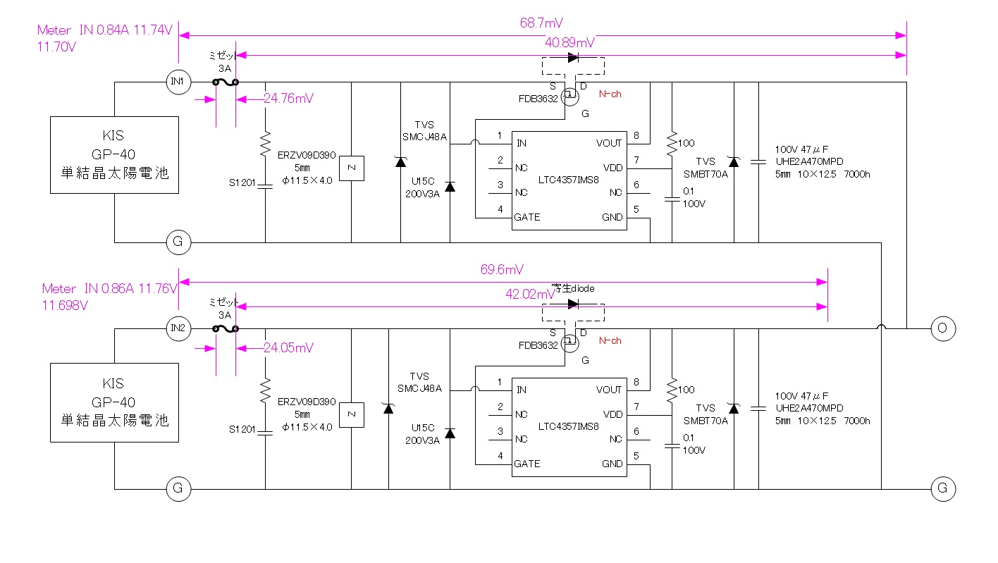 電子工作 理想ダイオードコントローラーltc4357を太陽電池並列で使う